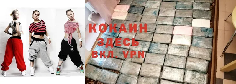 Cocaine 97%  ссылка на мегу вход  Киренск  маркетплейс как зайти  наркота 