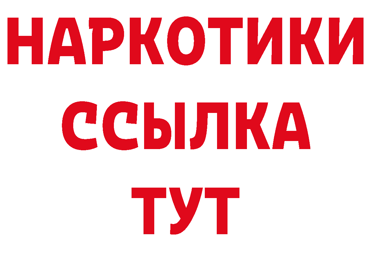 МЕТАМФЕТАМИН пудра как войти сайты даркнета ссылка на мегу Киренск